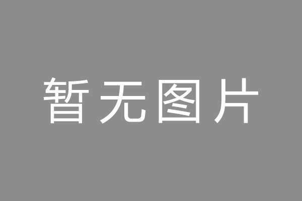 平桥区车位贷款和房贷利率 车位贷款对比房贷